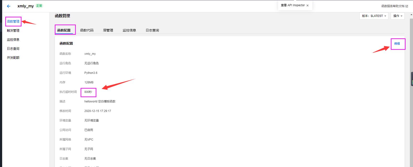 QQ截图222.jpg