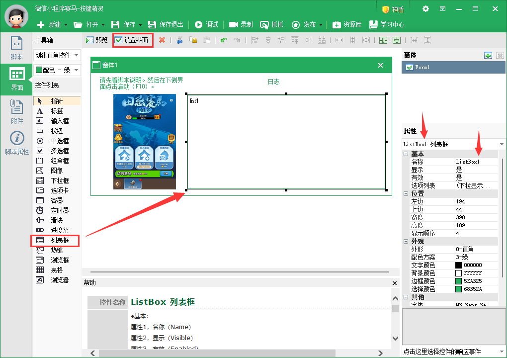 QQ截图20250620084147.png